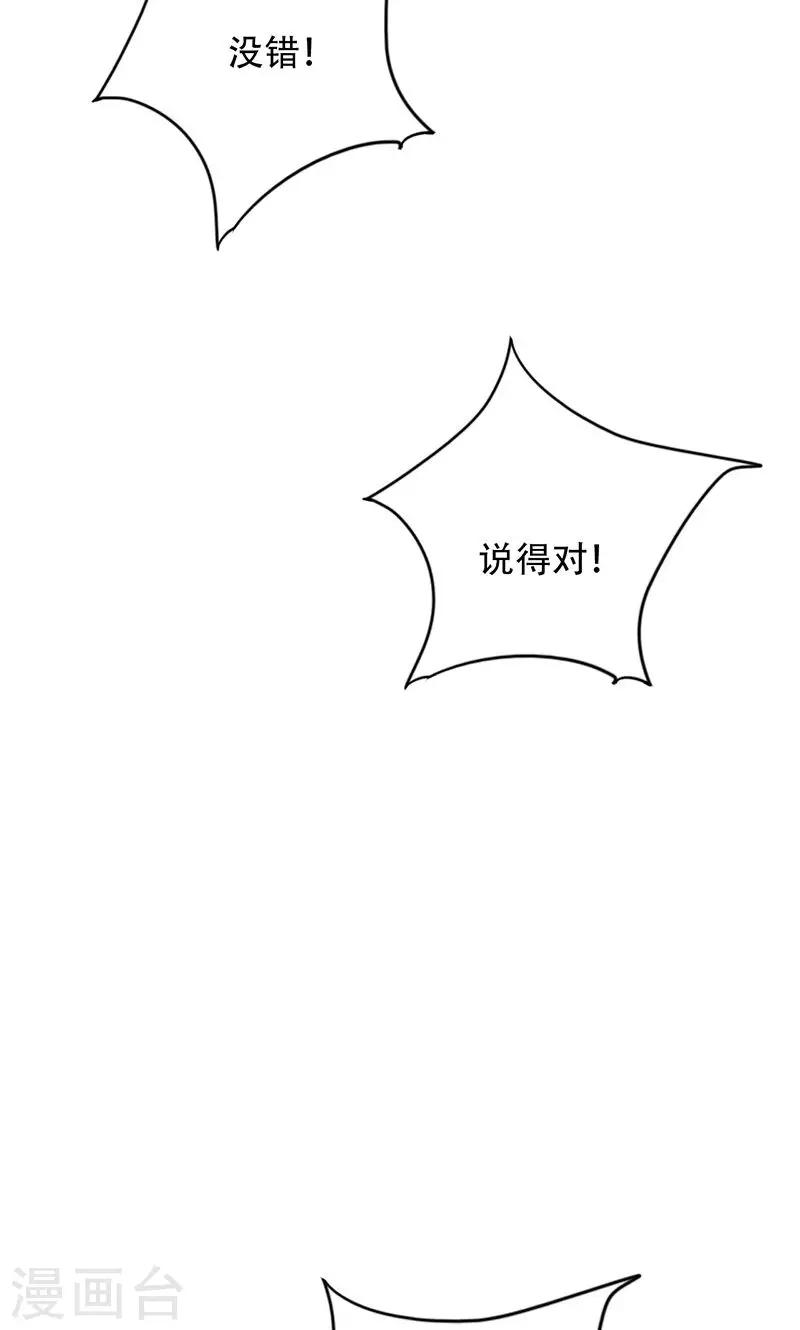 第44话-第44话