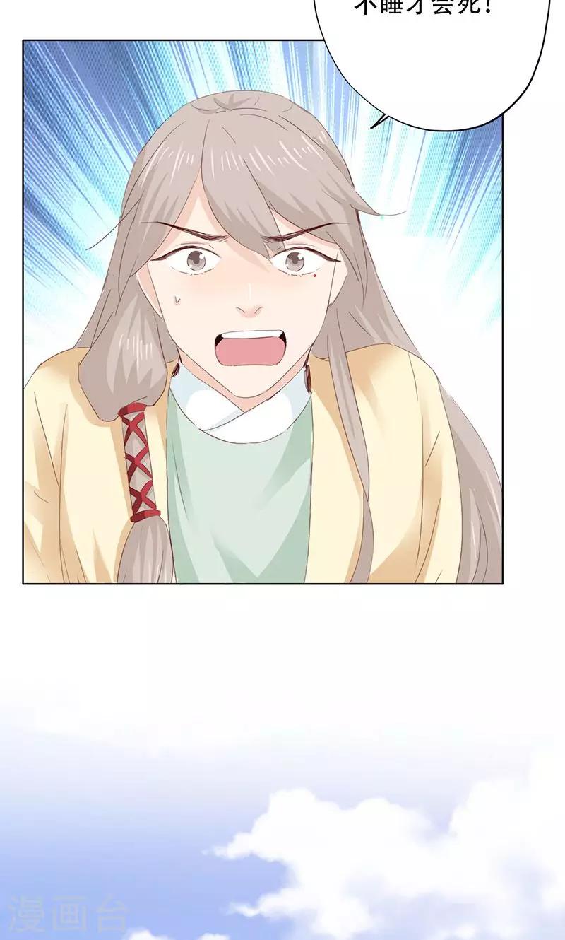 第44话-第44话