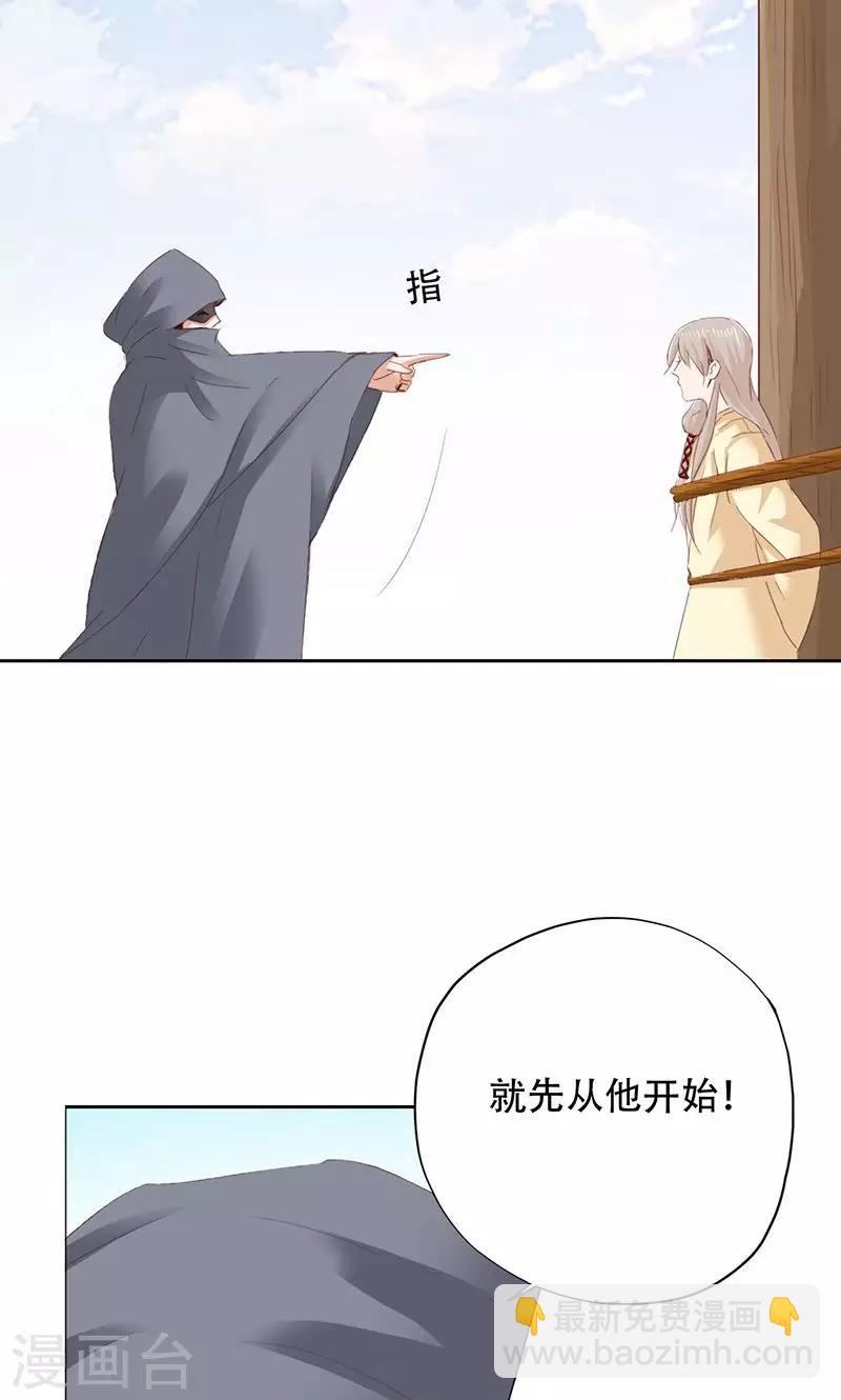 第44话-第44话
