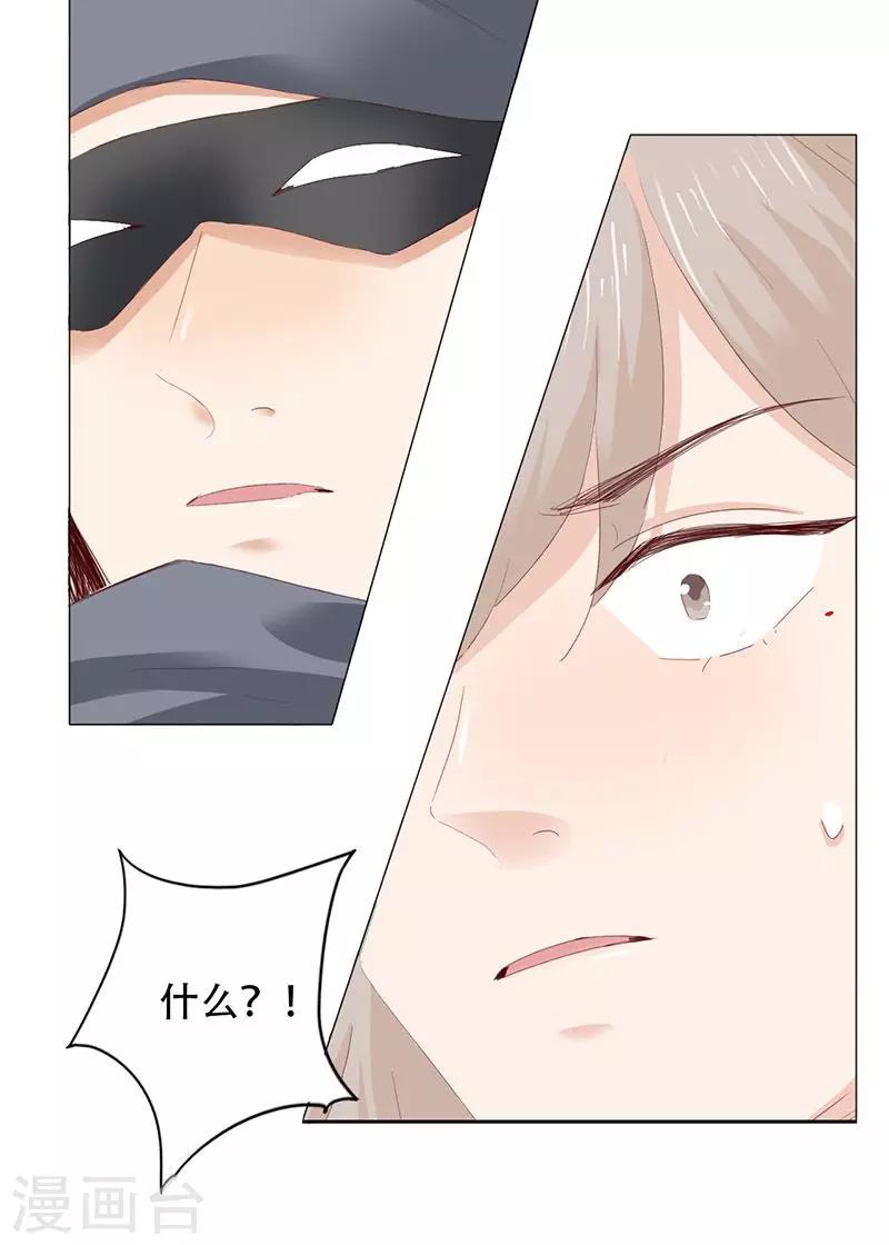 第44话-第44话