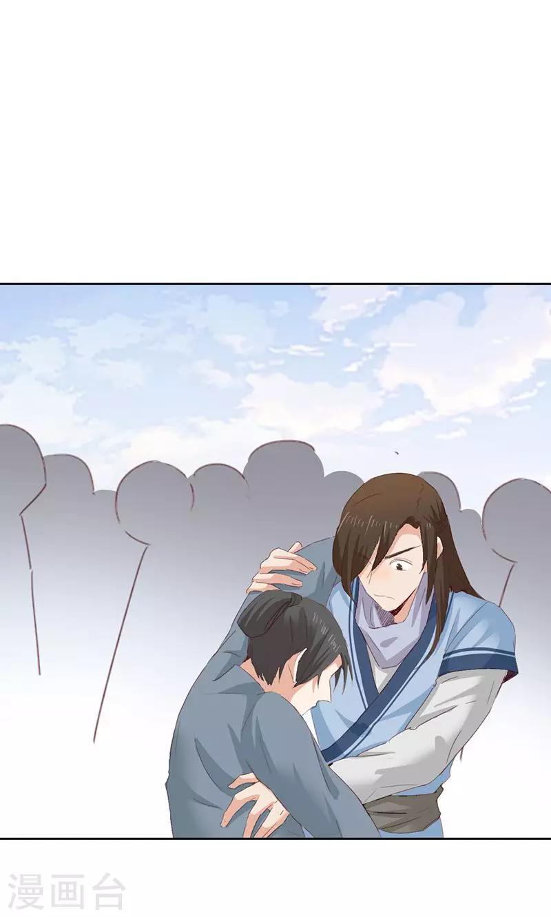 第44话-第44话