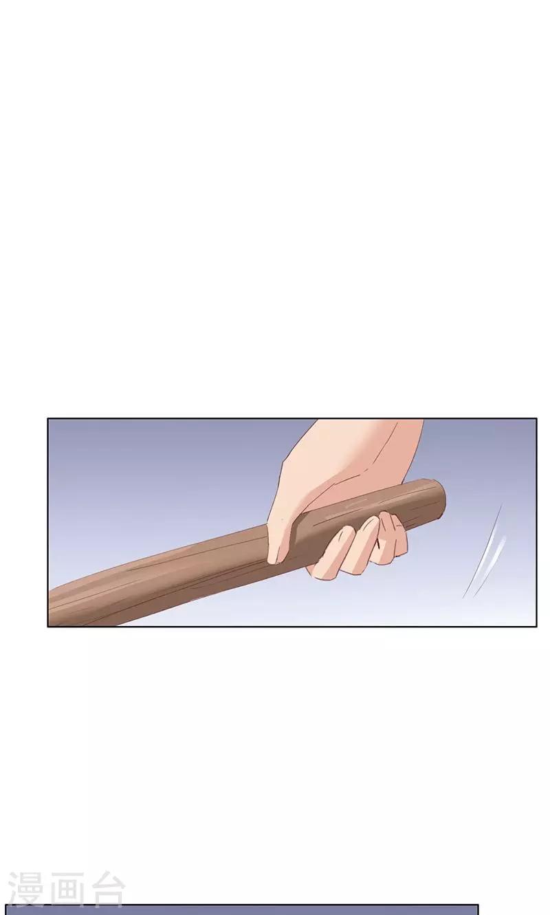 第44话-第44话