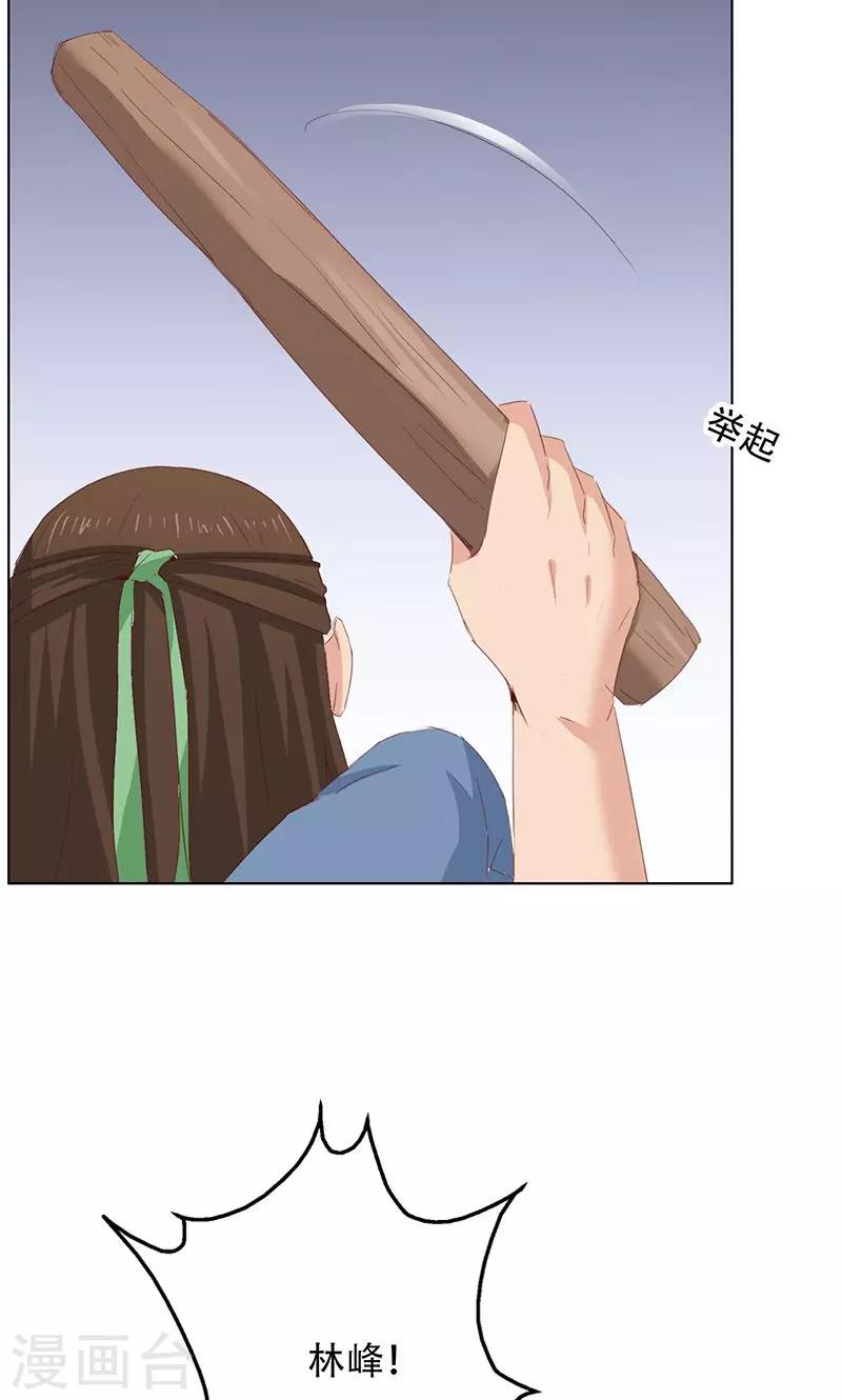 第44话-第44话