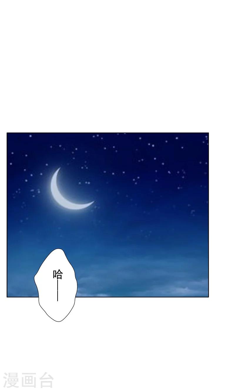 第46话-第46话