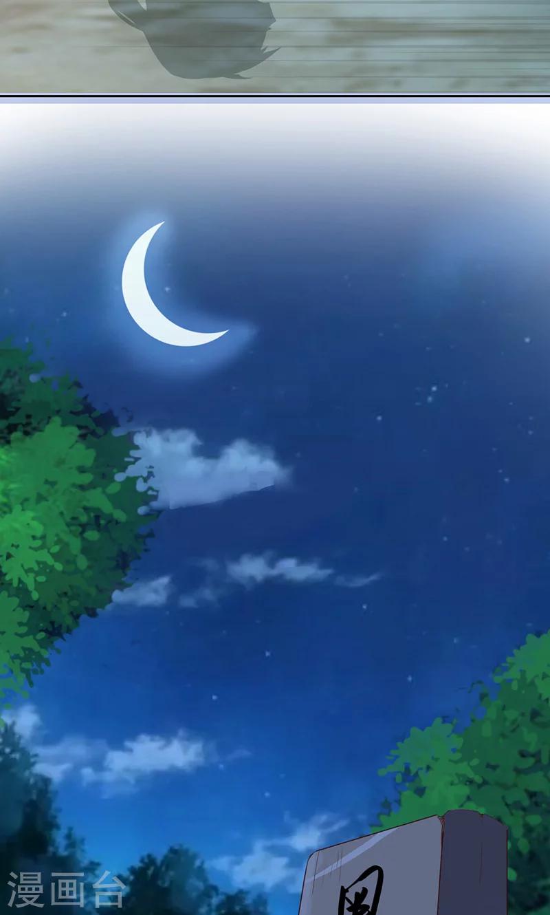 第46话-第46话
