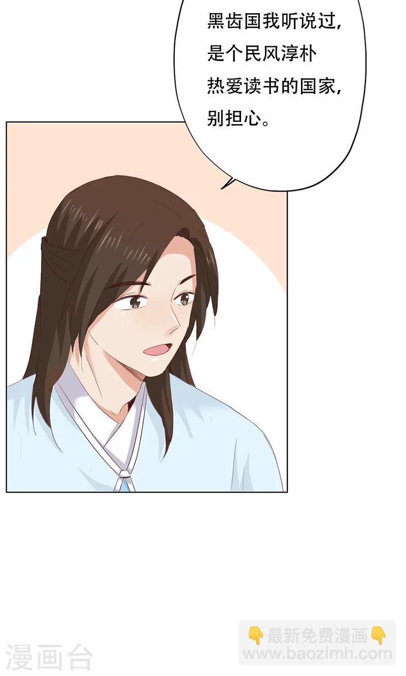 第46话-第46话