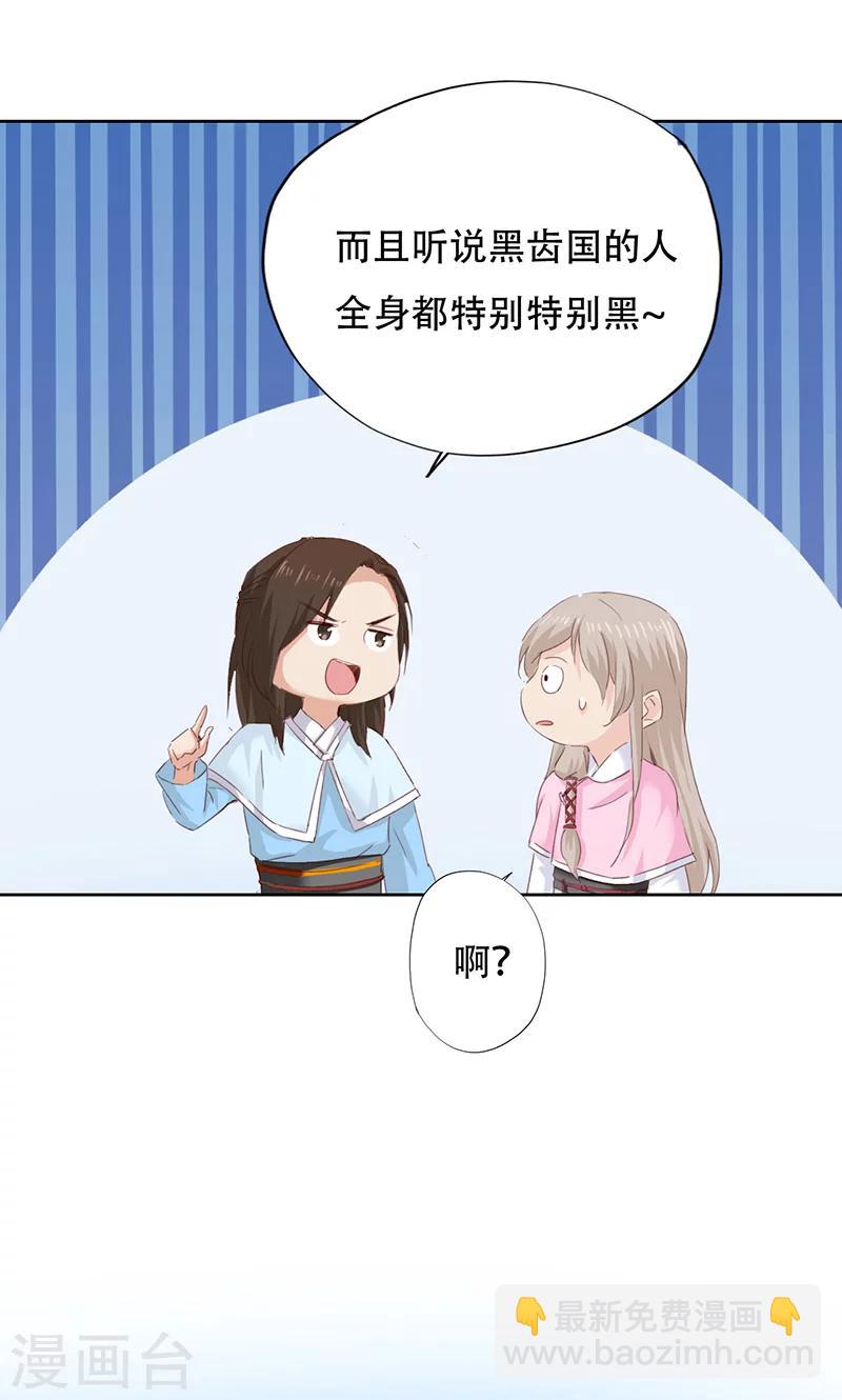 第46话-第46话