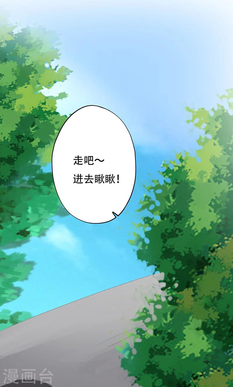 第46话-第46话