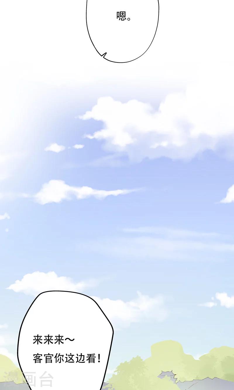 第46话-第46话