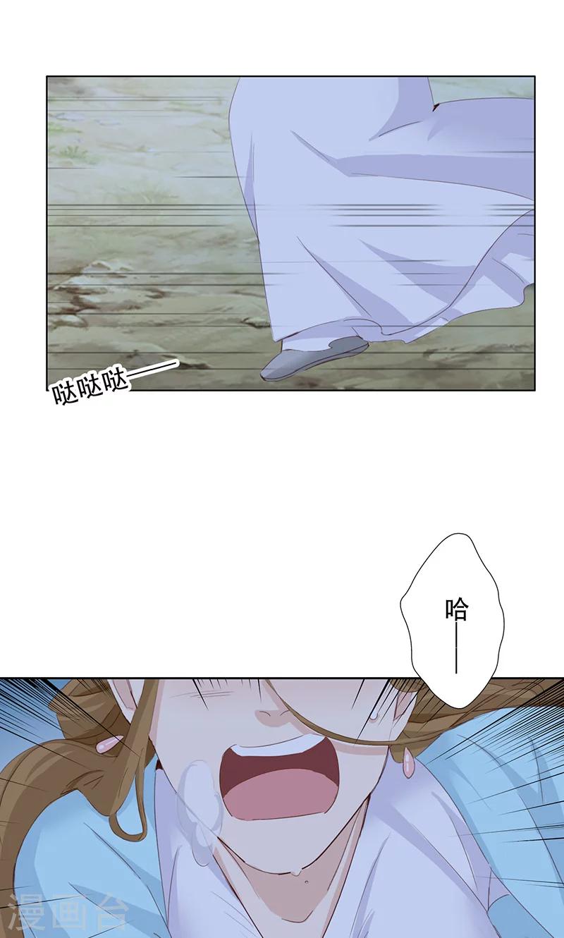 第46话-第46话