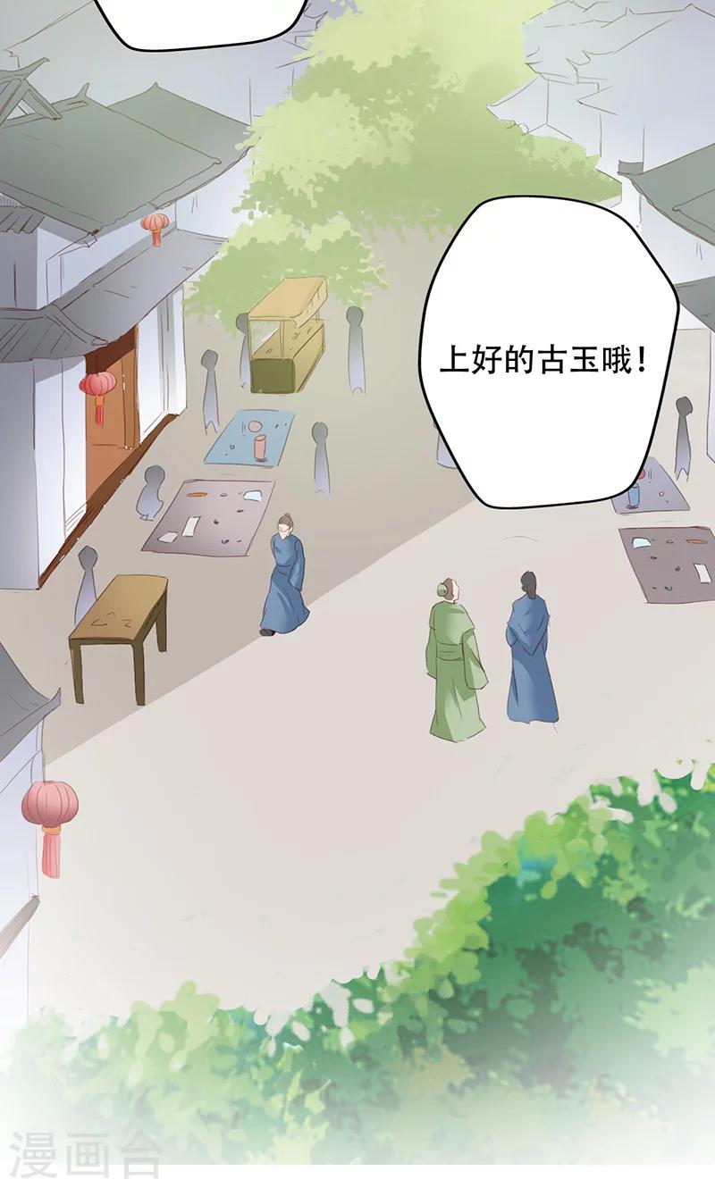 第46话-第46话
