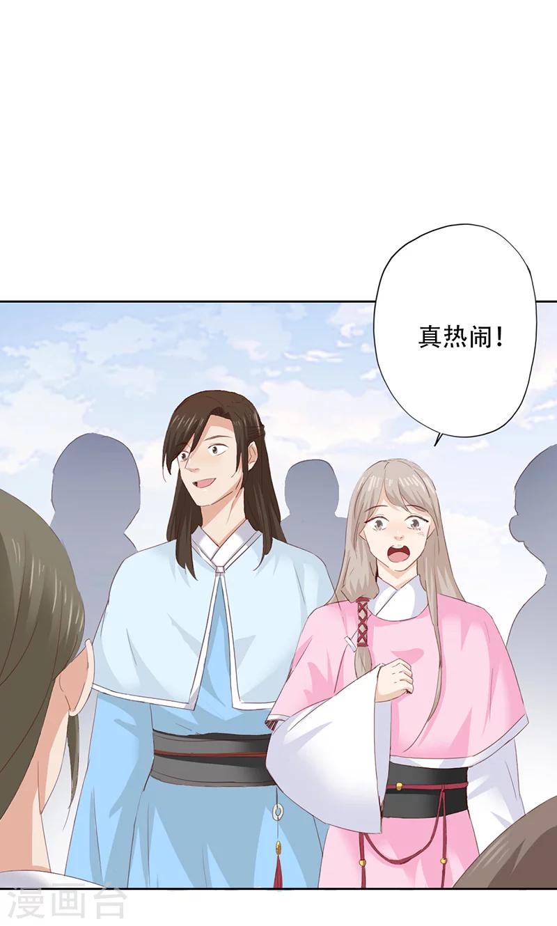 第46话-第46话