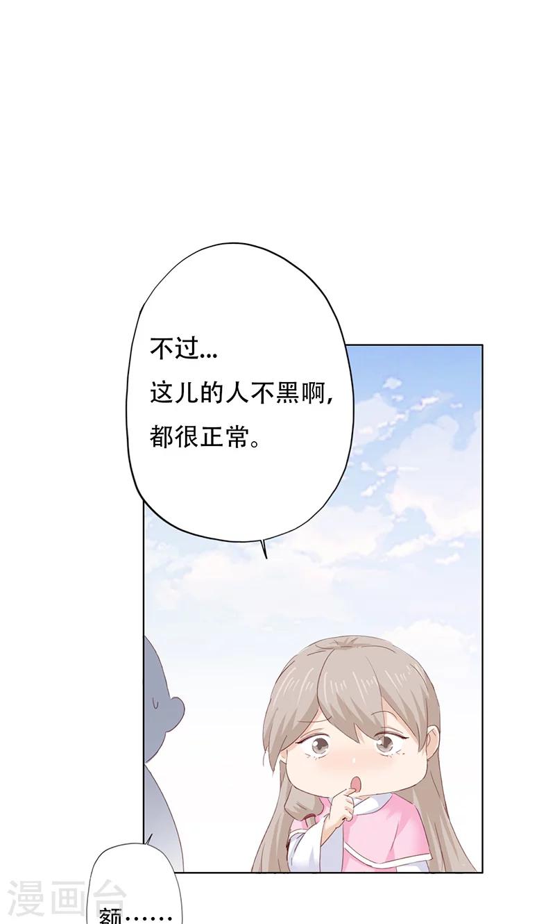 第46话-第46话