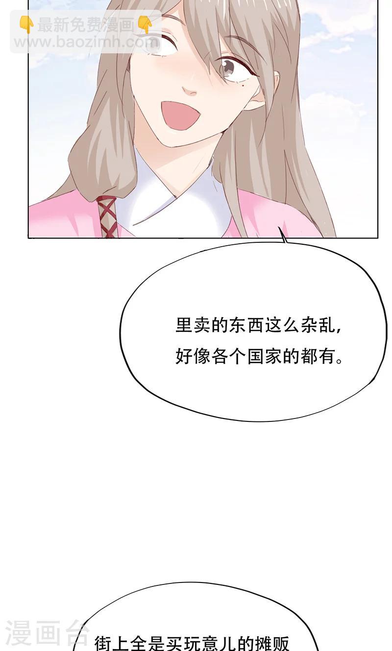 第46话-第46话