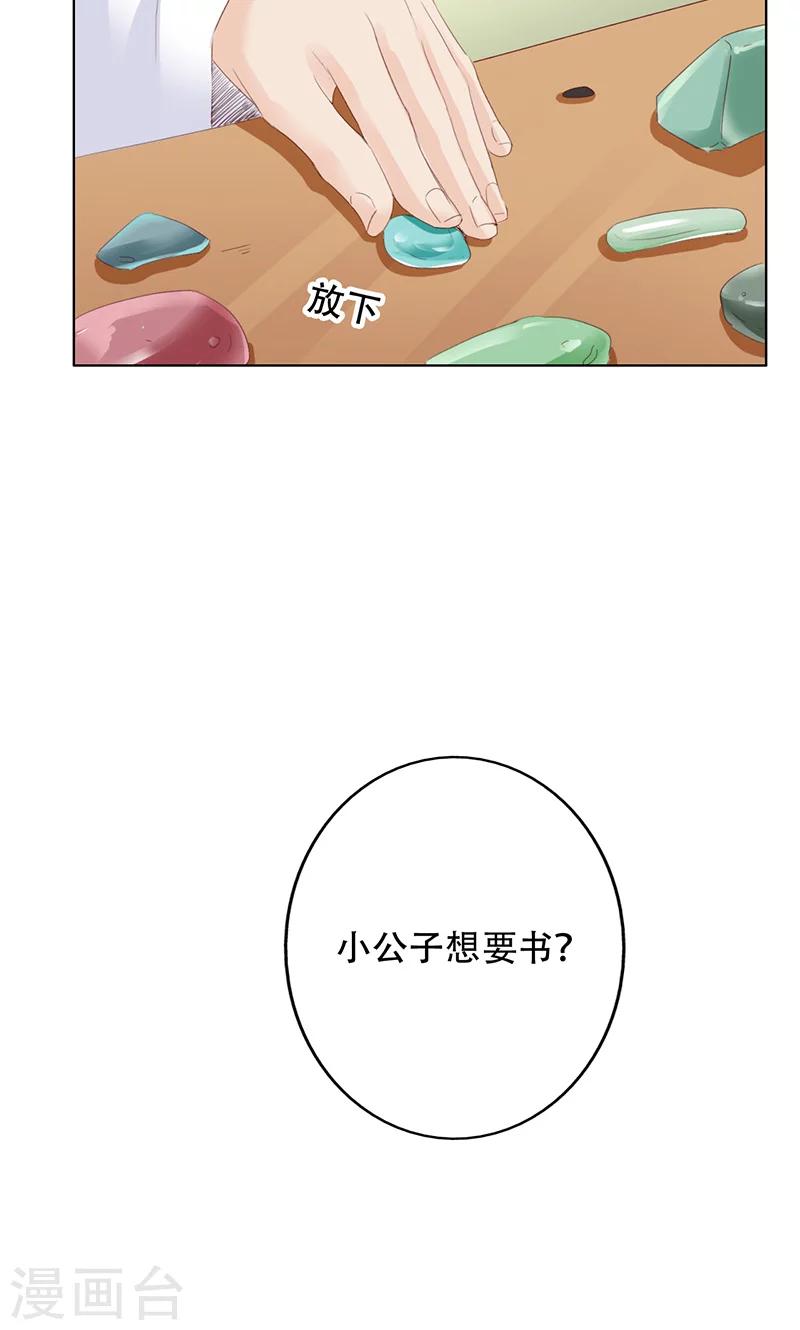 第46话-第46话