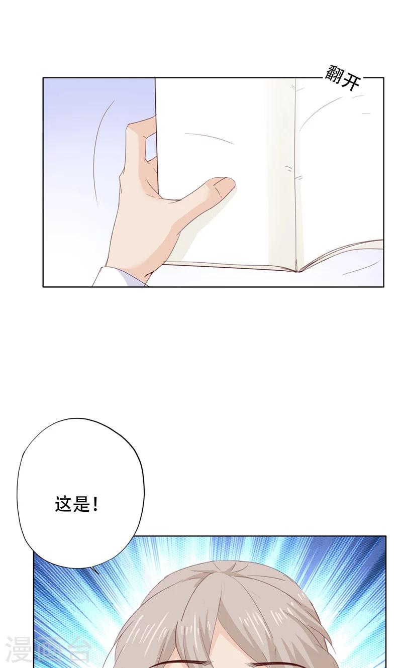 第46话-第46话