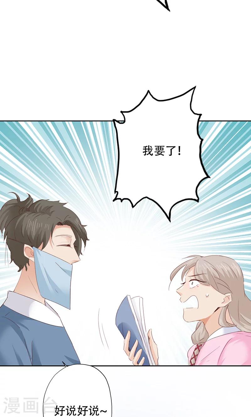 第46话-第46话