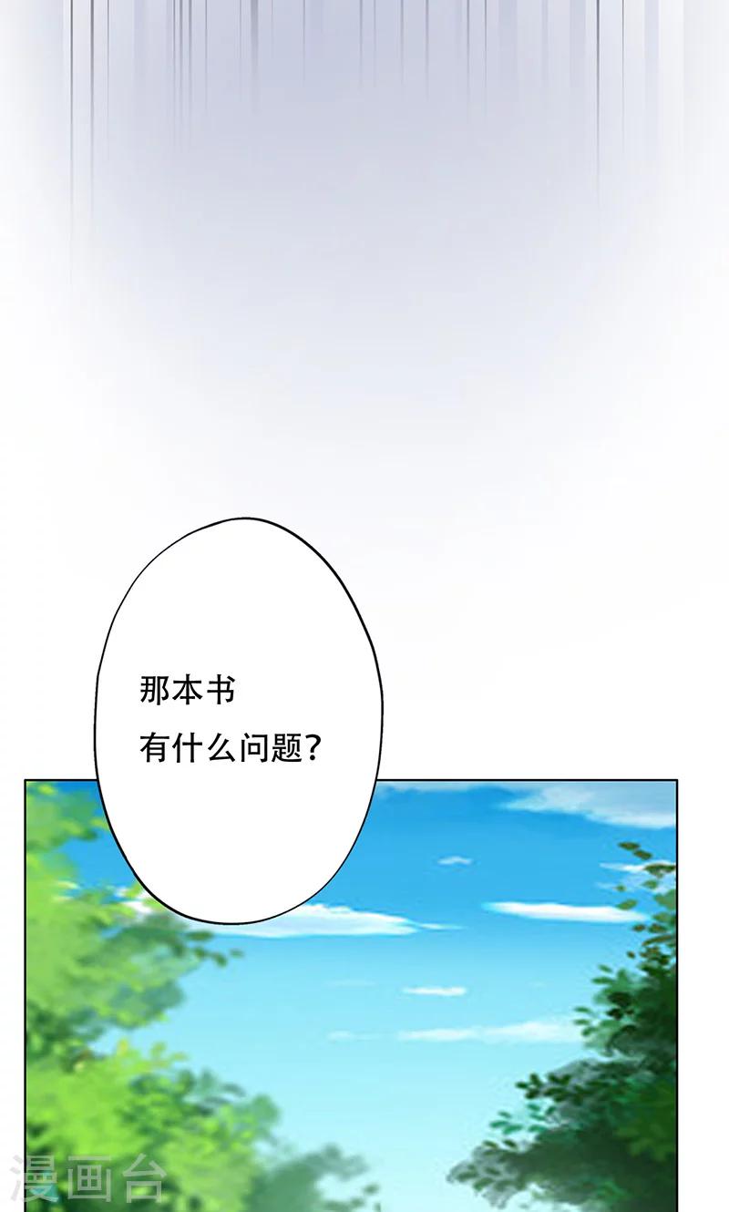 第46话-第46话