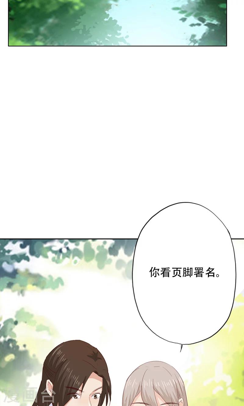 第46话-第46话