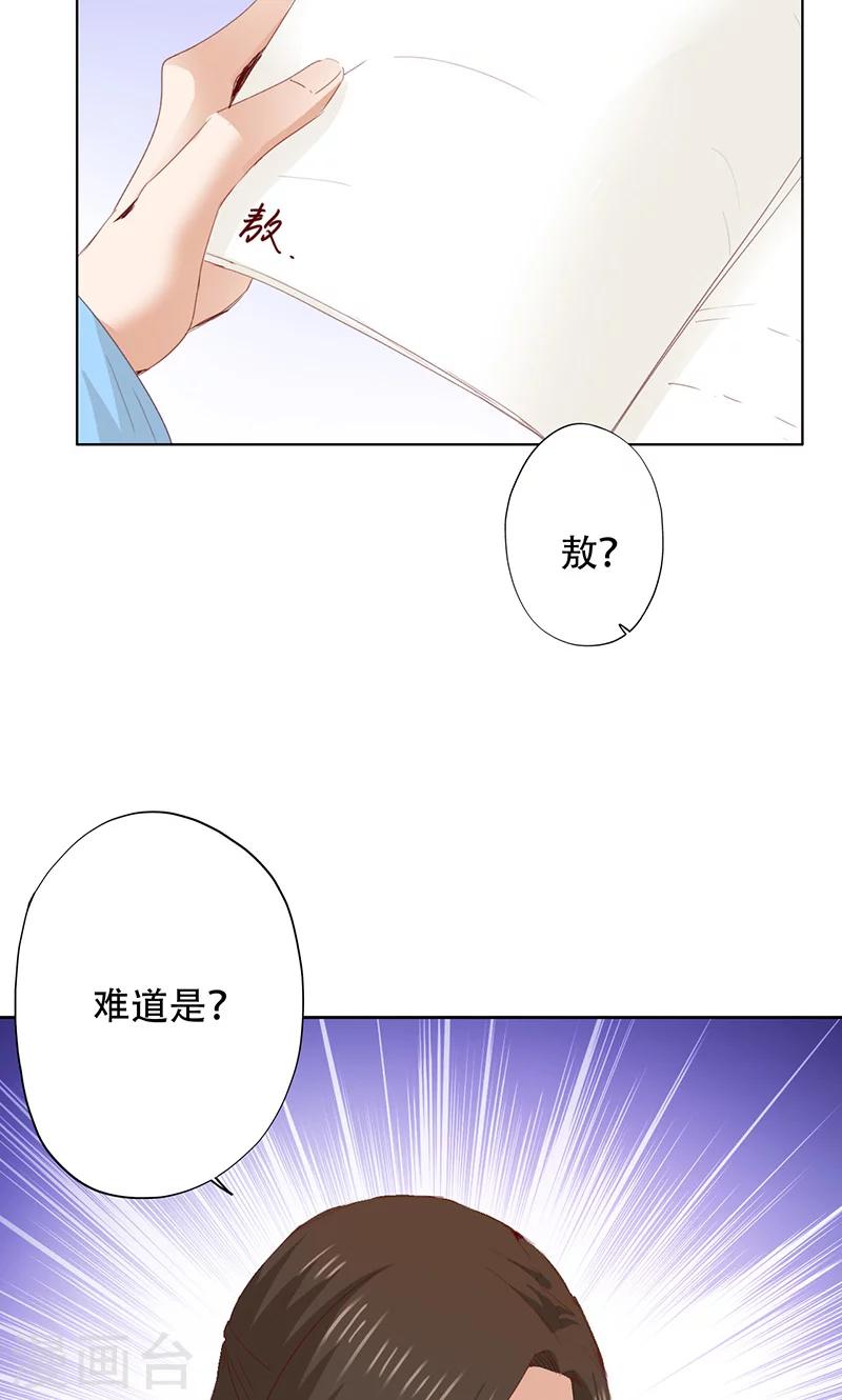 第46话-第46话