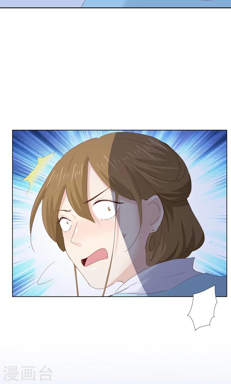 第46话-第46话