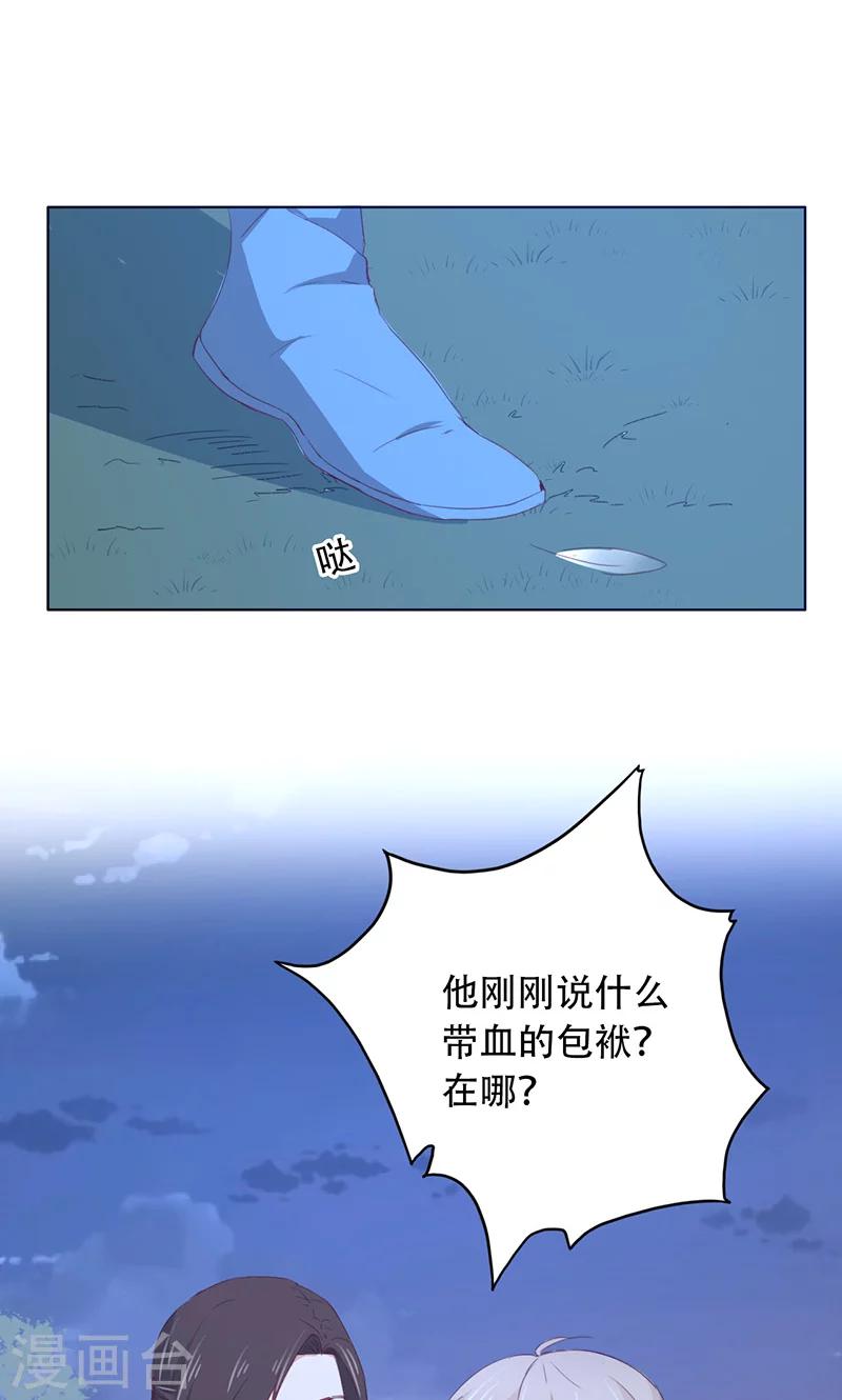 第49话-第50话