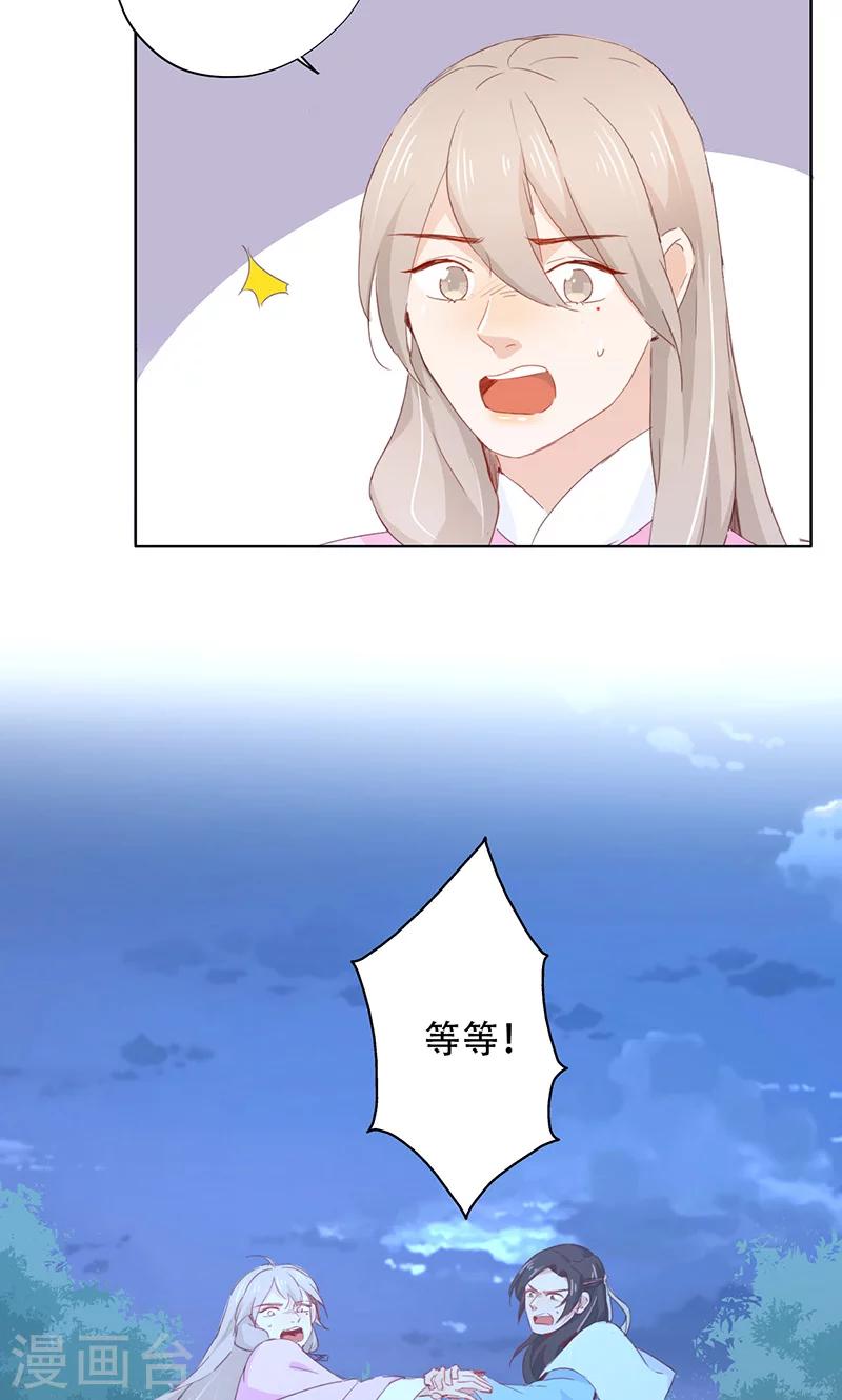 第49话-第50话