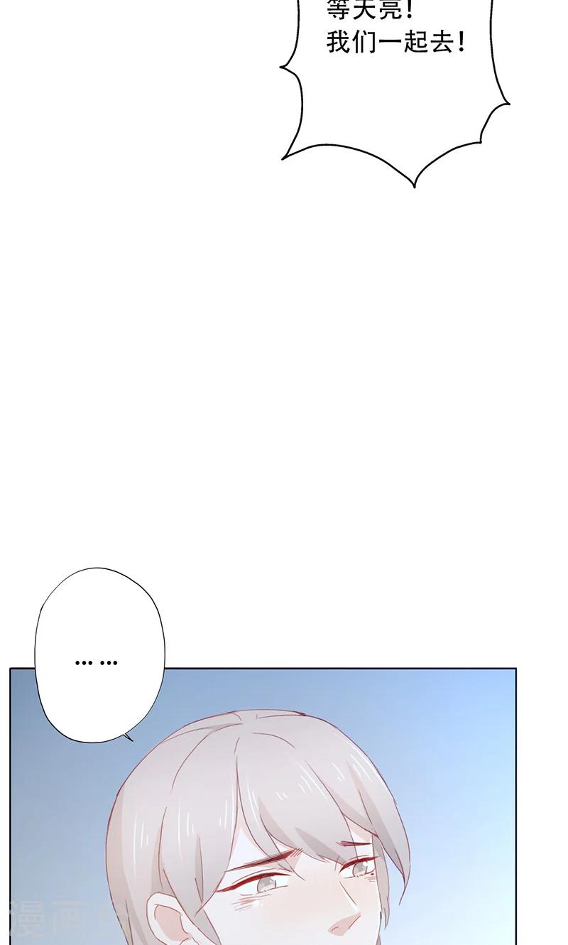 第49话-第50话
