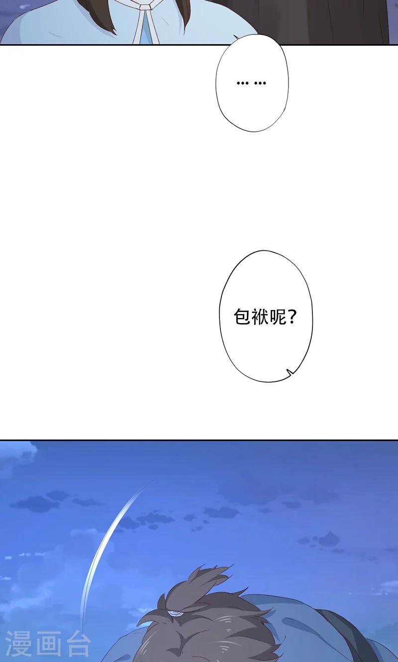 第49话-第50话