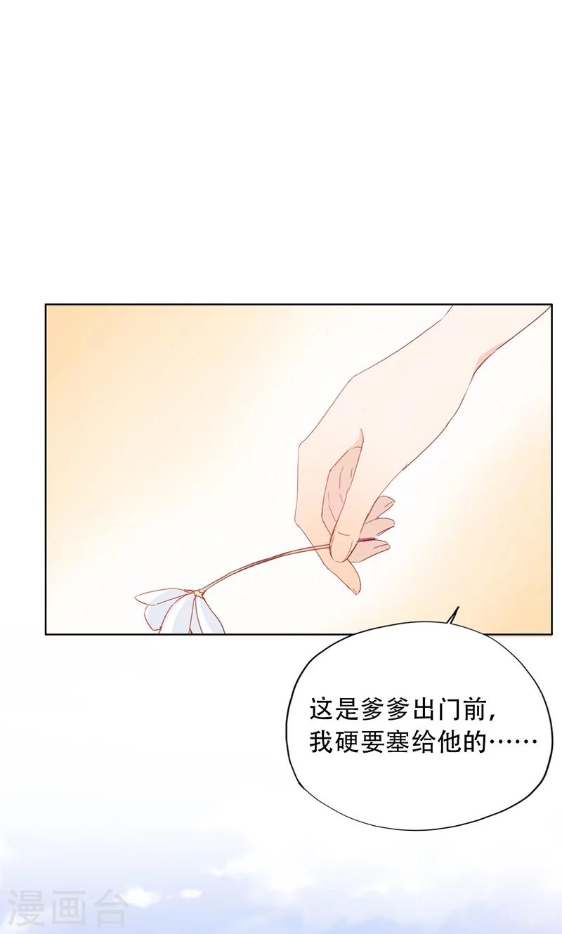 第49话-第50话