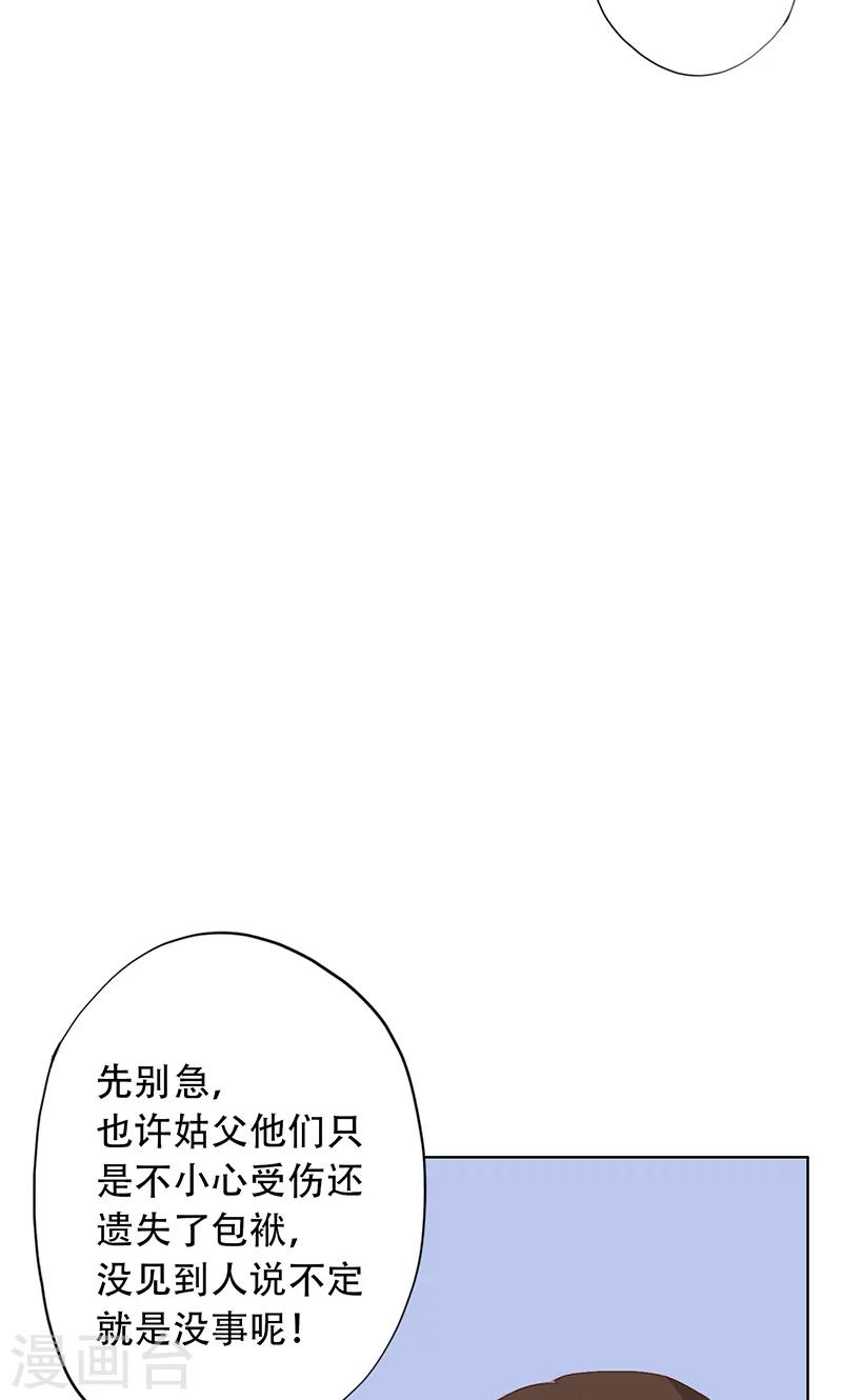 第49话-第50话