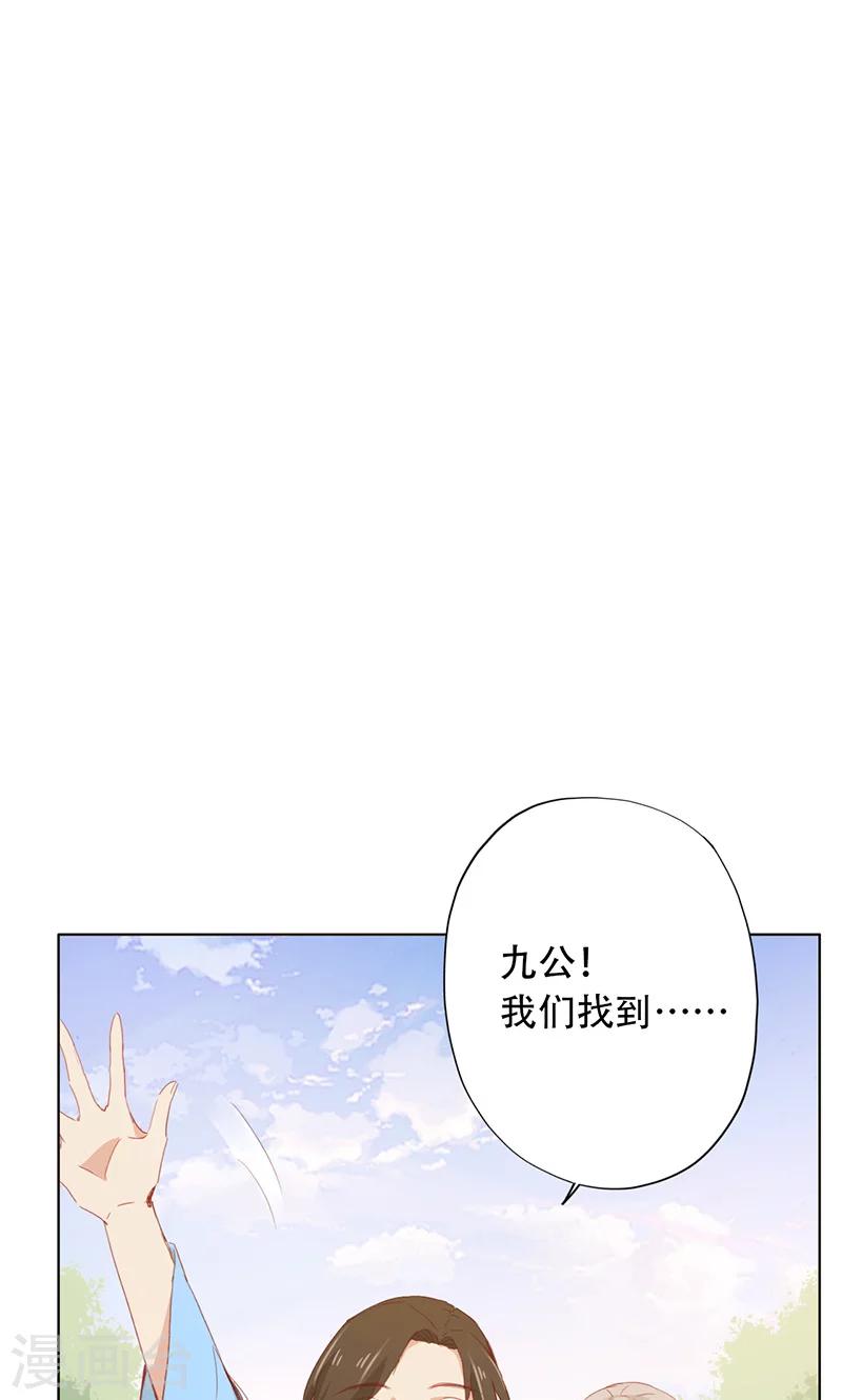 第49话-第50话