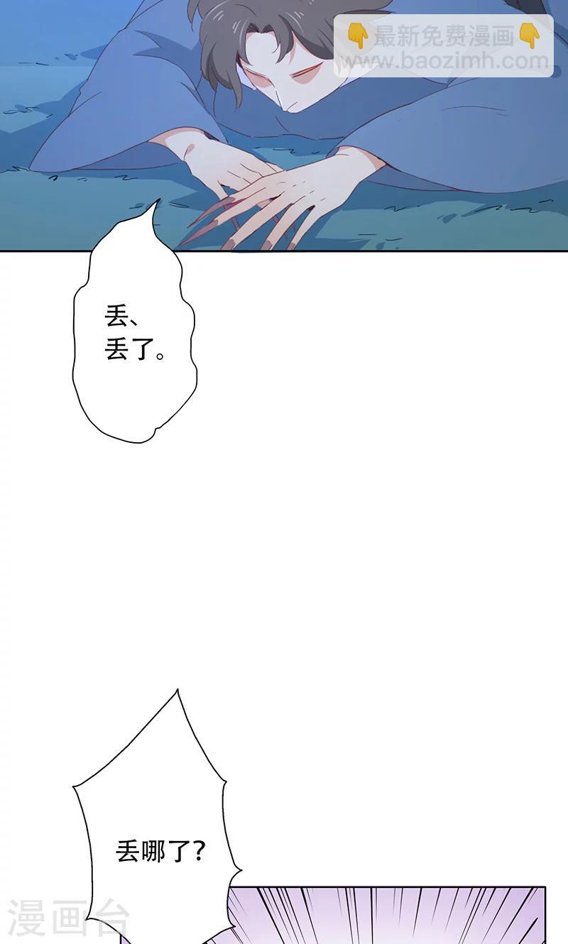 第49话-第50话