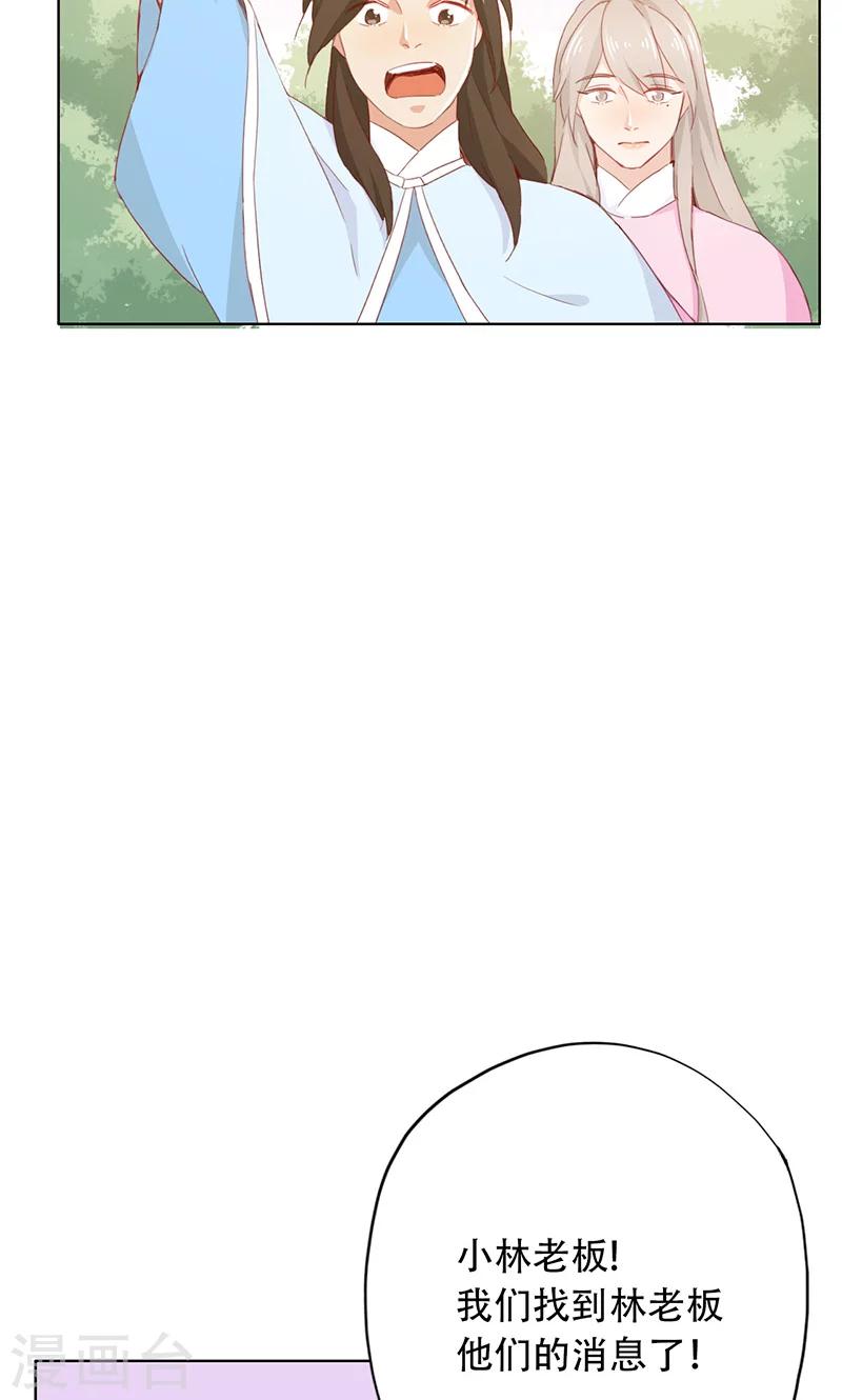第49话-第50话