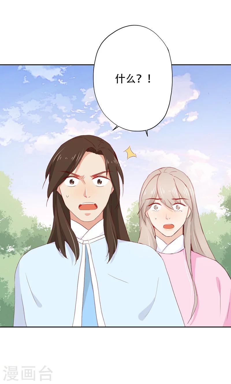 第49话-第50话