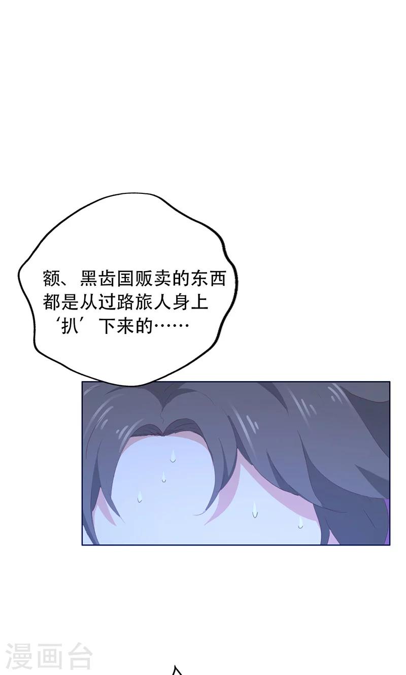 第49话-第50话