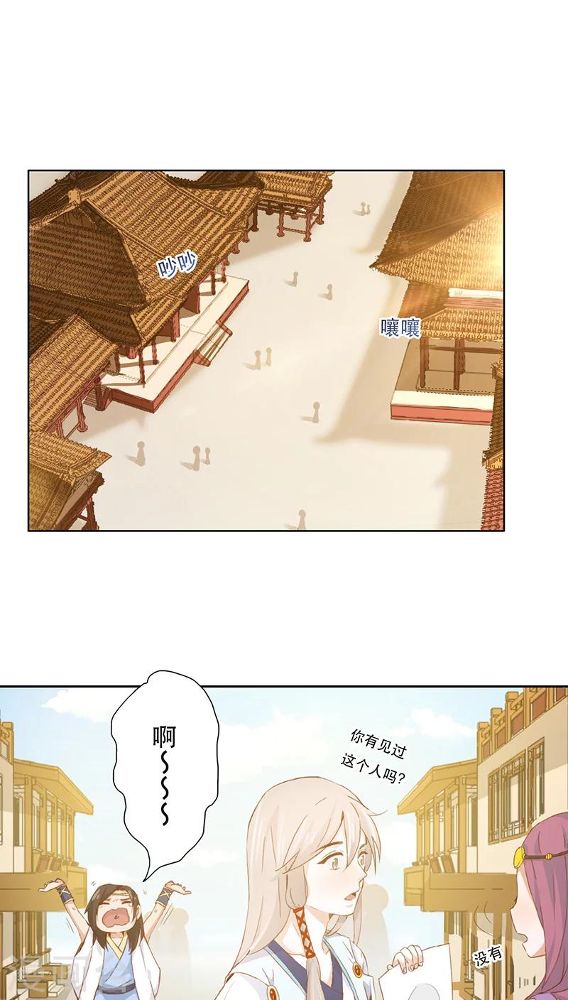 第6话-第6话