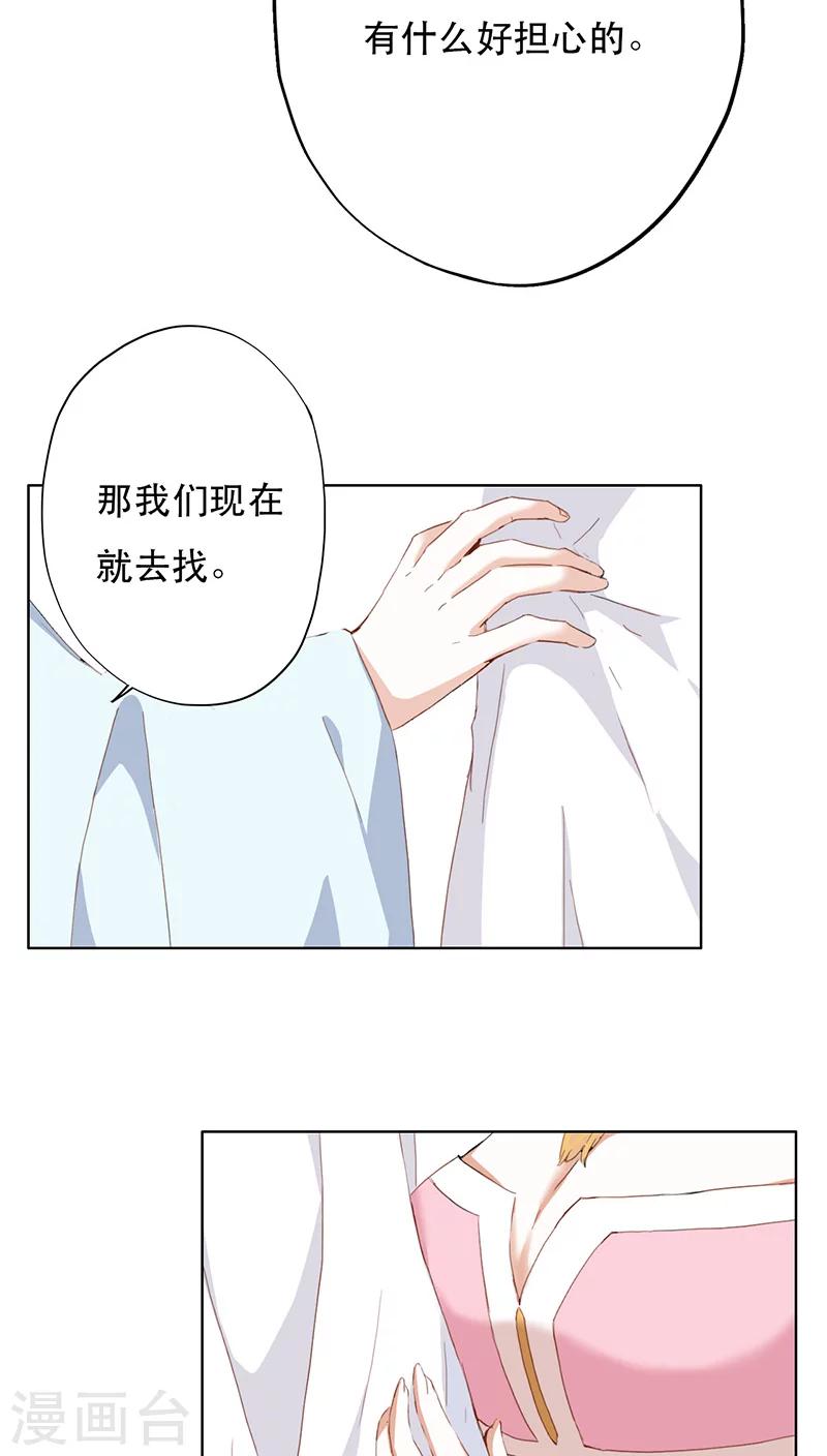 第6话-第6话