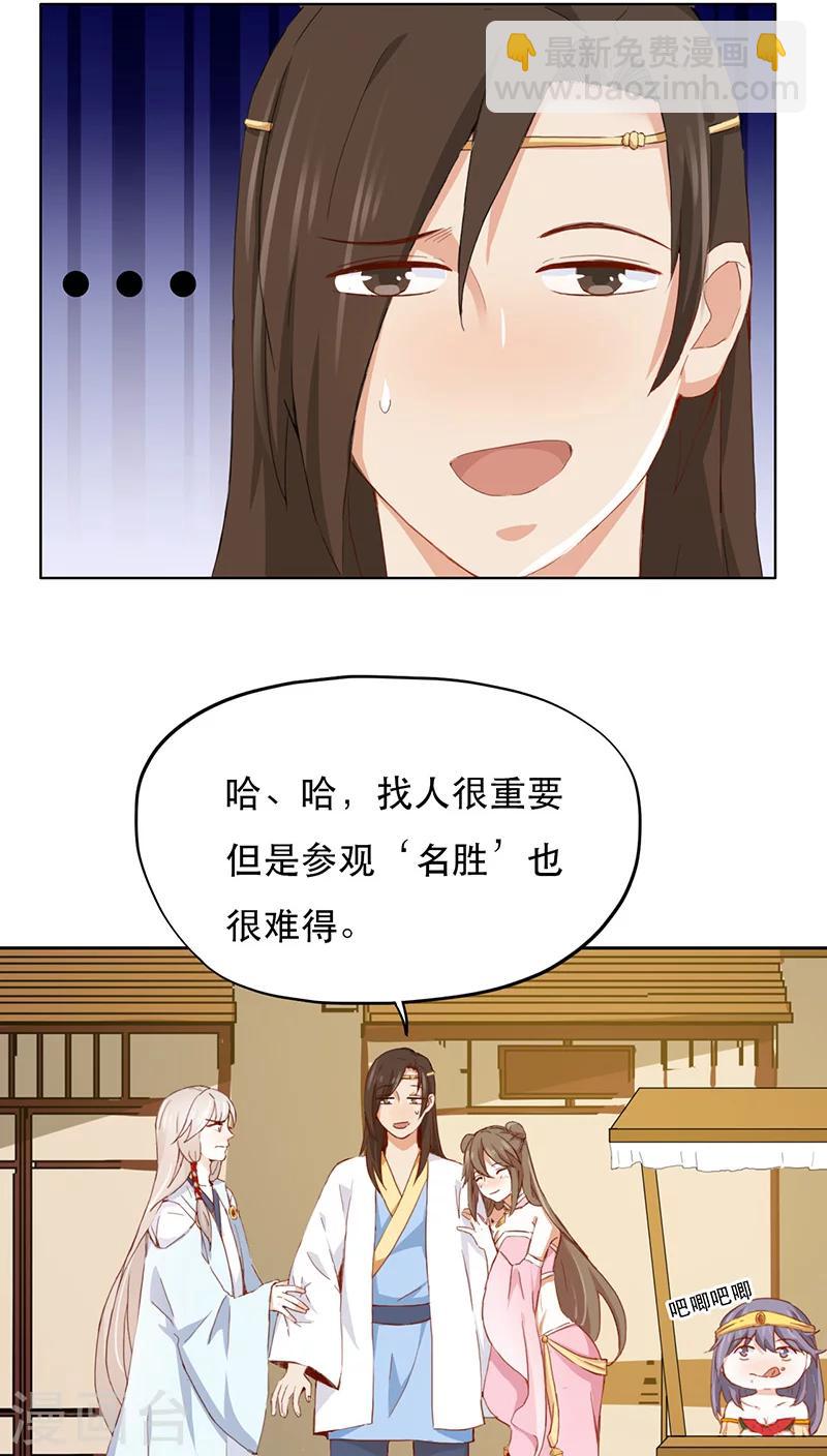 第6话-第6话
