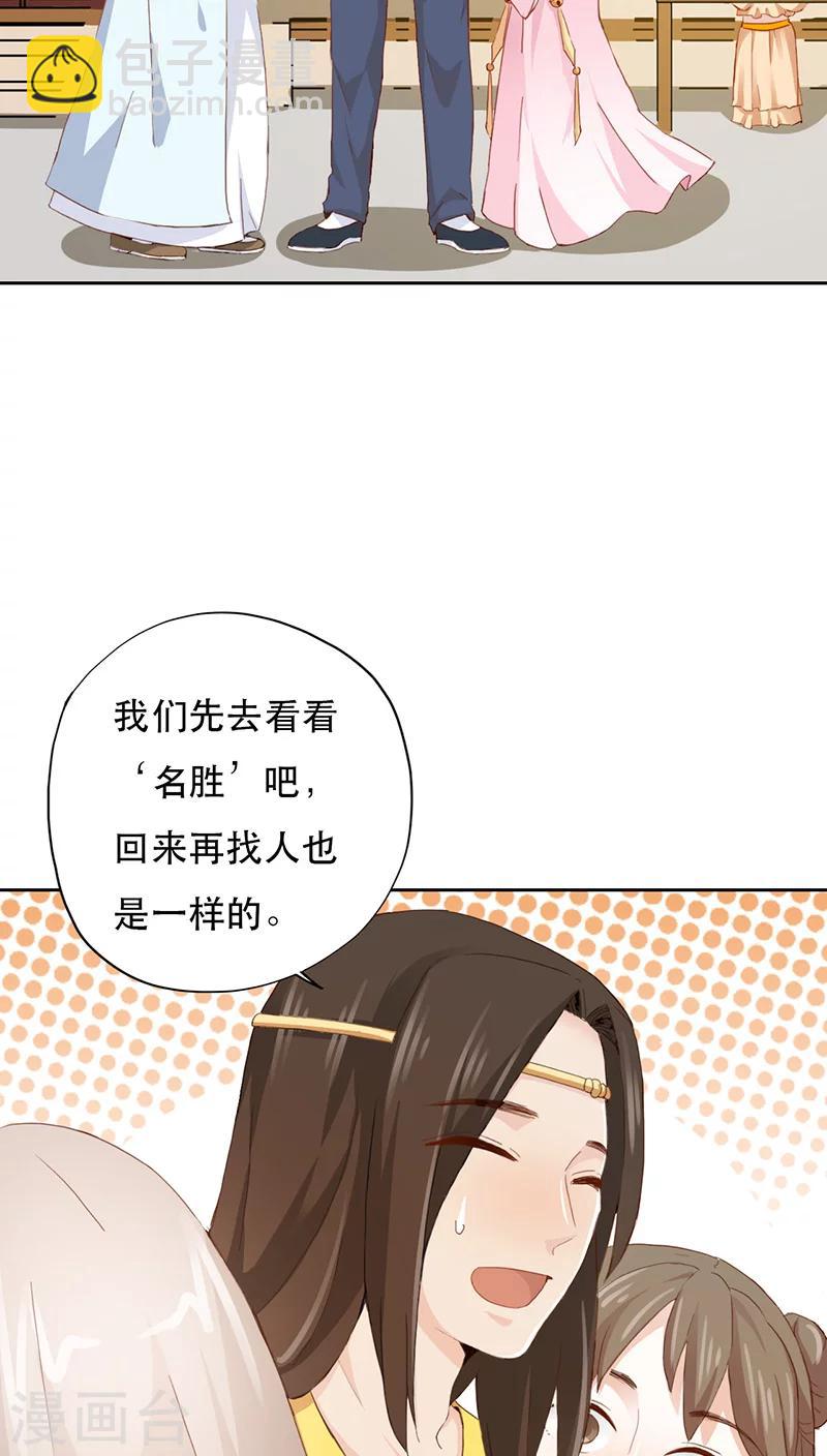 第6话-第6话