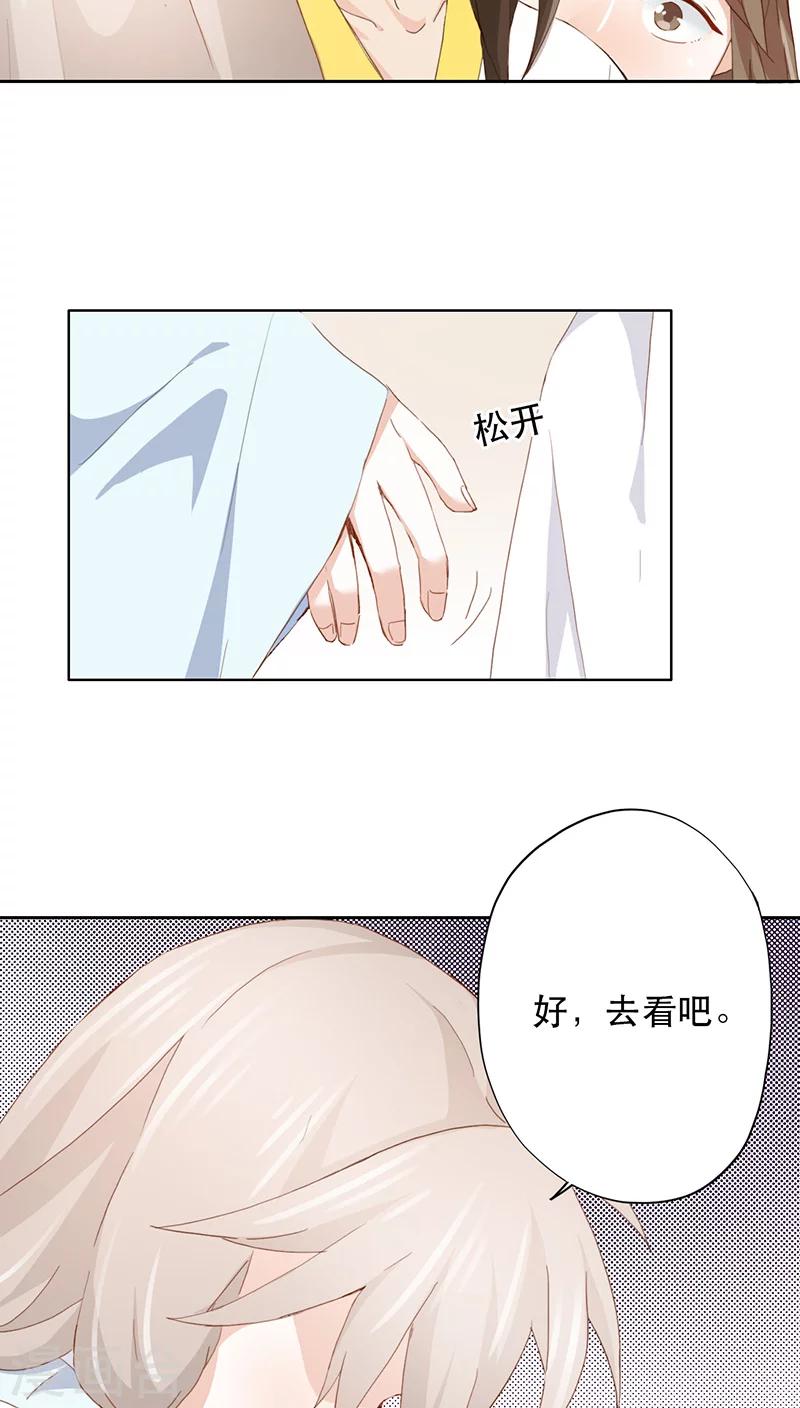 第6话-第6话