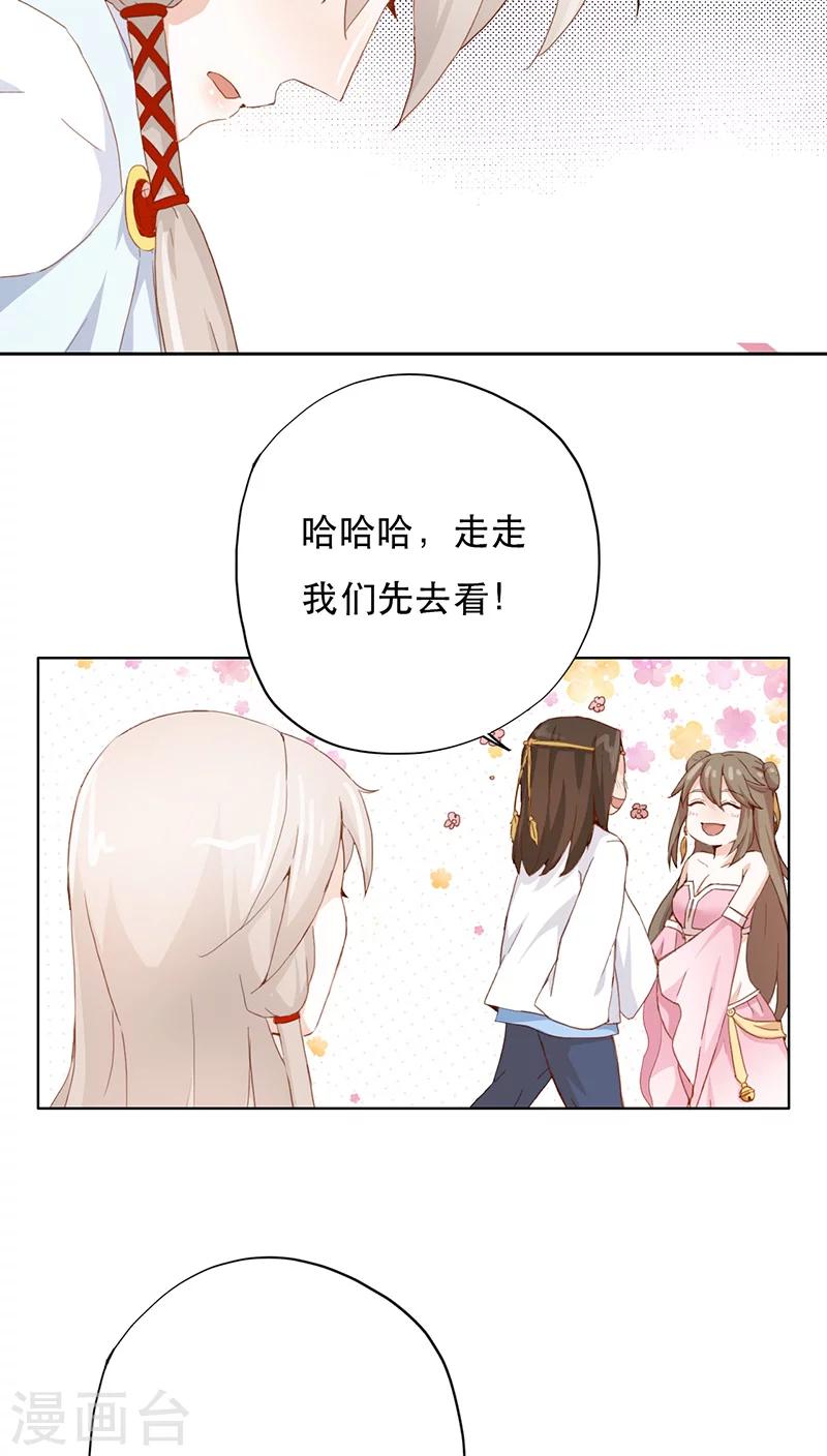 第6话-第6话