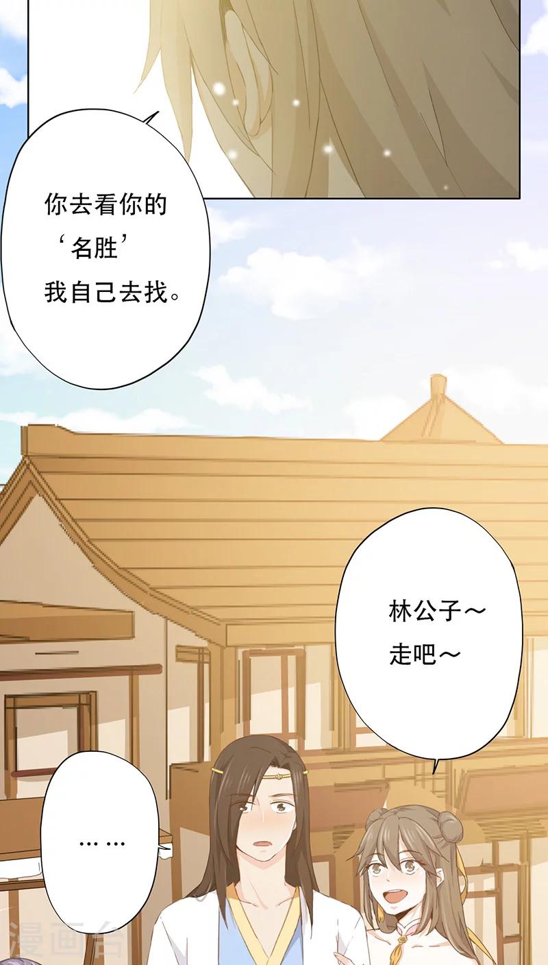 第6话-第6话