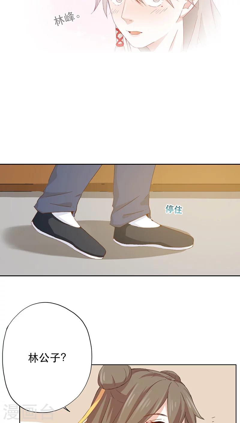 第6话-第6话