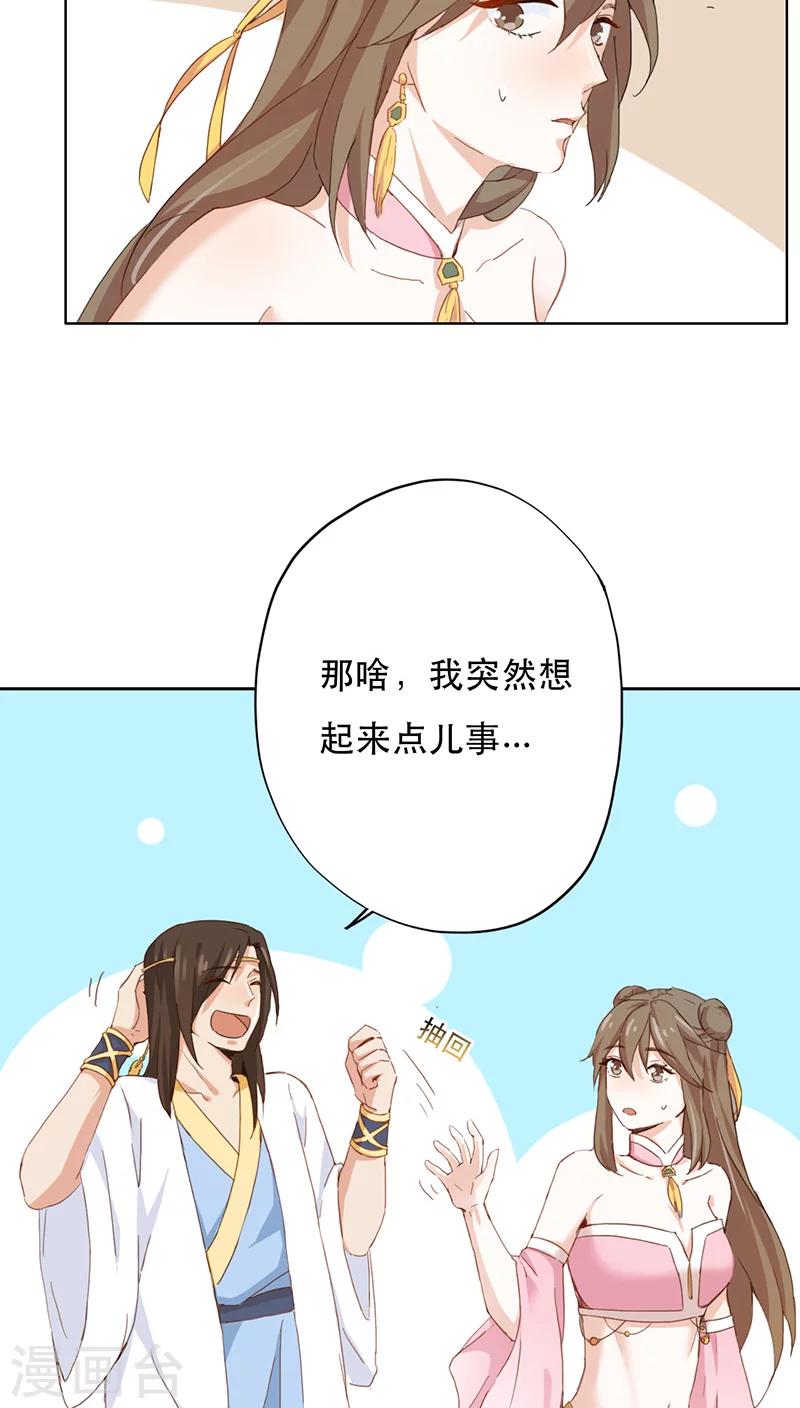 第6话-第6话