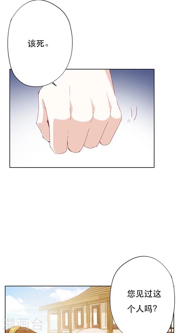 第6话-第6话