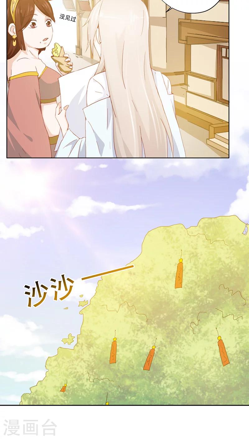 第6话-第6话