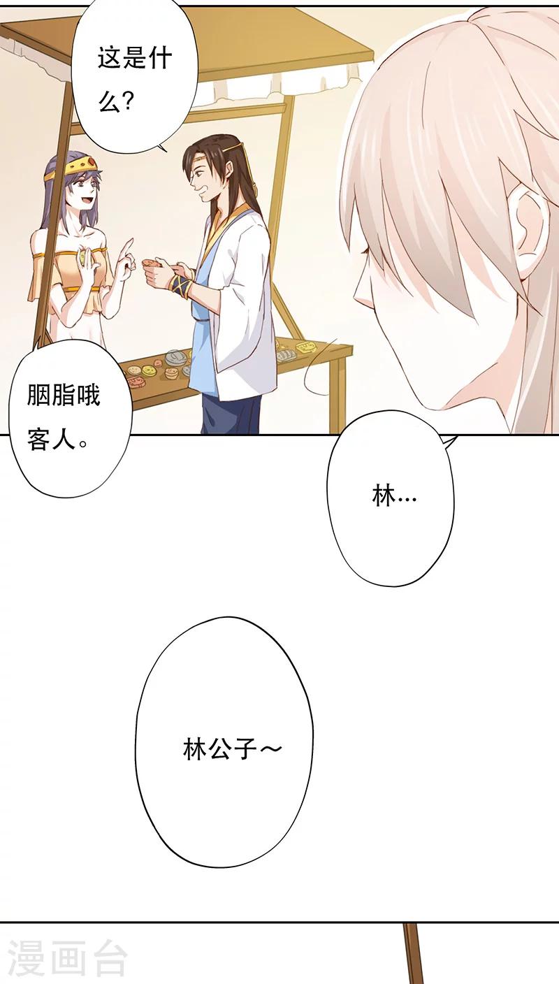 第6话-第6话