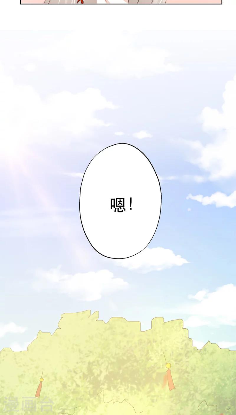第6话-第6话