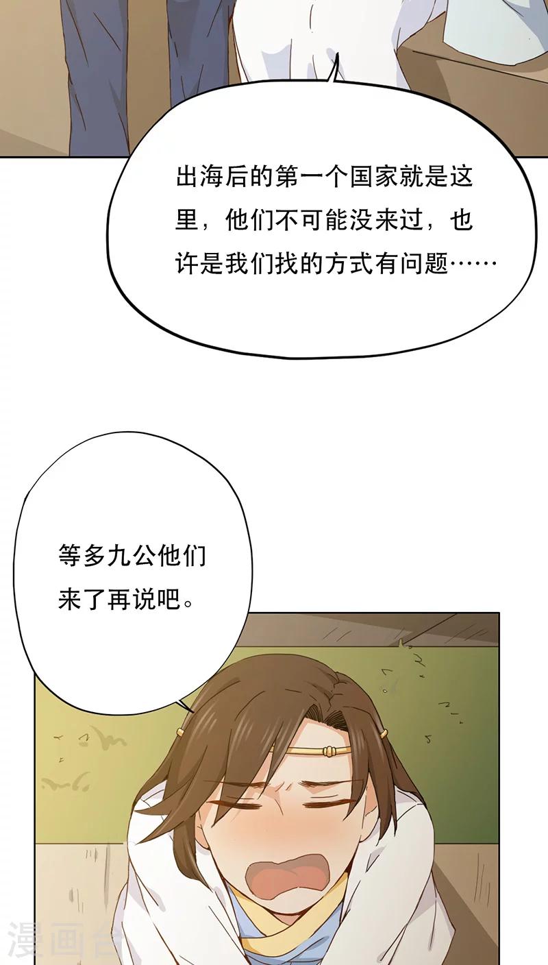 第6话-第6话